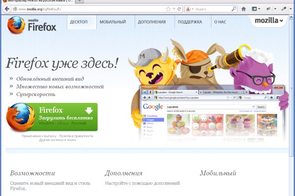 Кракен точка