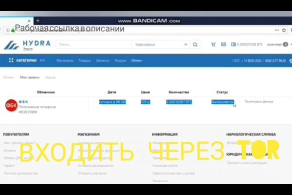 Как вывести деньги с кракена
